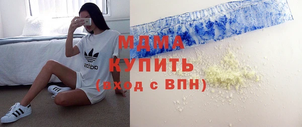 кокаин Покровск
