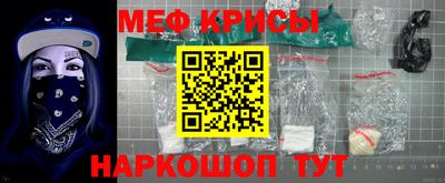бутират Жуковский