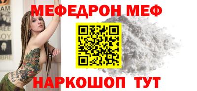 бутират Жуковский