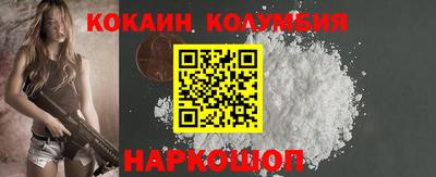 бутират Жуковский
