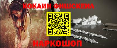 каннабис Апрелевка