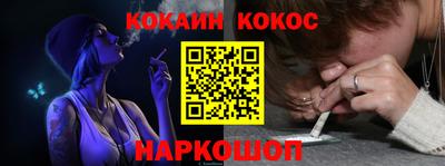 бутират Жуковский