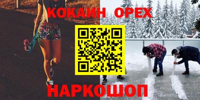 каннабис Апрелевка