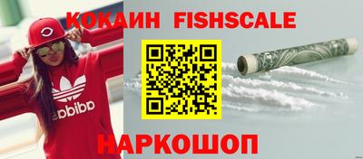 бутират Жуковский
