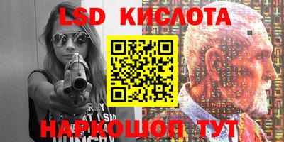 спайс Апшеронск