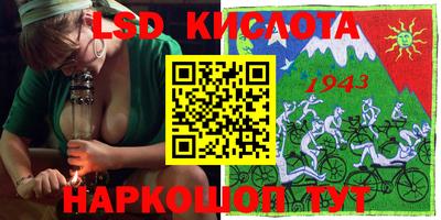 спайс Апшеронск