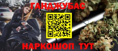 бутират Жуковский