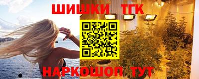 бутират Жуковский
