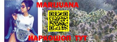бутират Жуковский