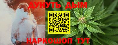 бутират Жуковский