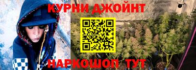бутират Жуковский