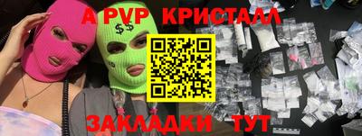 скорость mdpv Заводоуковск