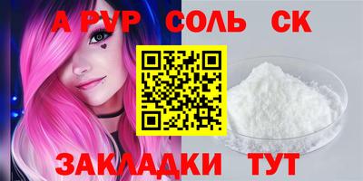 каннабис Апрелевка