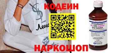 бутират Жуковский