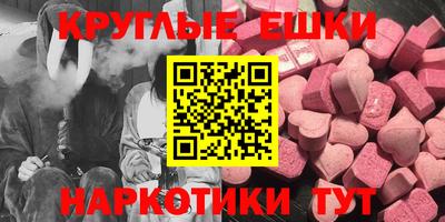 марки lsd Ипатово