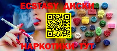 бутират Жуковский
