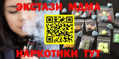 каннабис Апрелевка