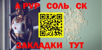 скорость mdpv Заводоуковск
