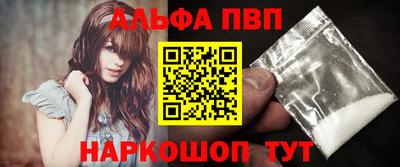 Альфа ПВП Аргун