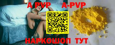 скорость mdpv Заводоуковск