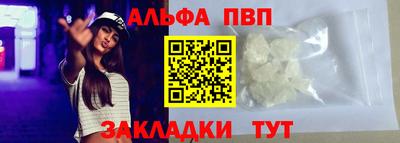 скорость mdpv Заводоуковск