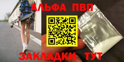 скорость mdpv Заводоуковск