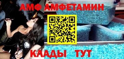 бутират Жуковский