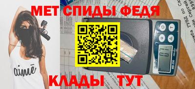 спайс Апшеронск