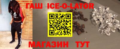 бутират Жуковский