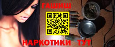 спайс Апшеронск