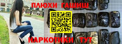 бутират Жуковский