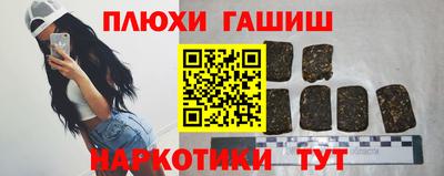 ПСИЛОЦИБИНОВЫЕ ГРИБЫ Заволжье