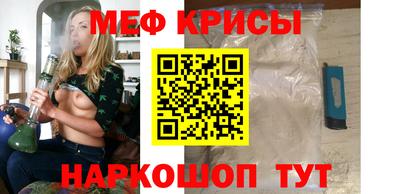 спайс Апшеронск