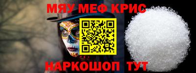 каннабис Апрелевка