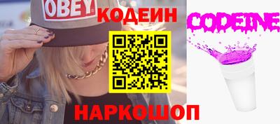 бутират Жуковский