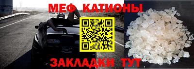 спайс Апшеронск