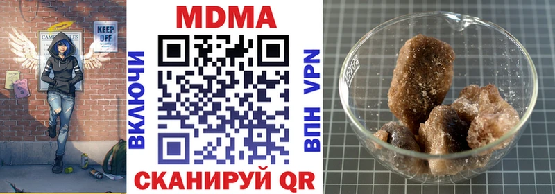 MDMA молли  Сибай 
