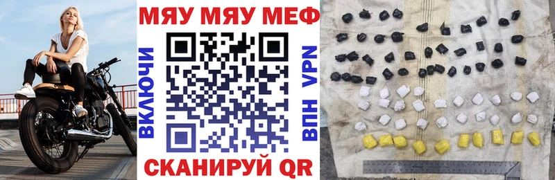 цены   Сибай  Мефедрон VHQ 