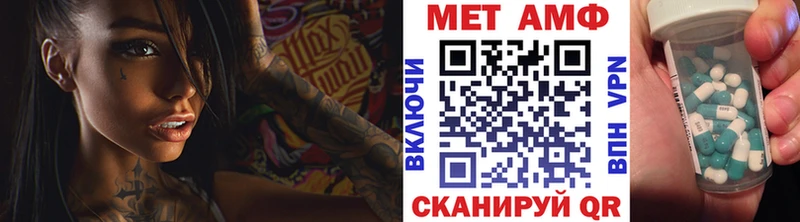 блэк спрут маркетплейс  Сибай  Первитин Декстрометамфетамин 99.9% 