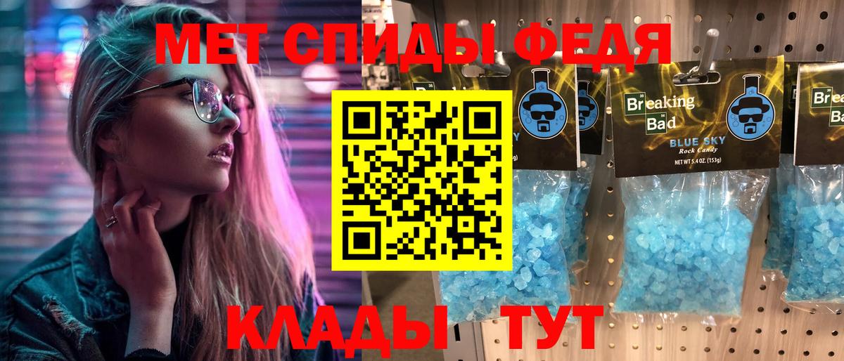 МЕТАМФЕТАМИН витя  Сибай 