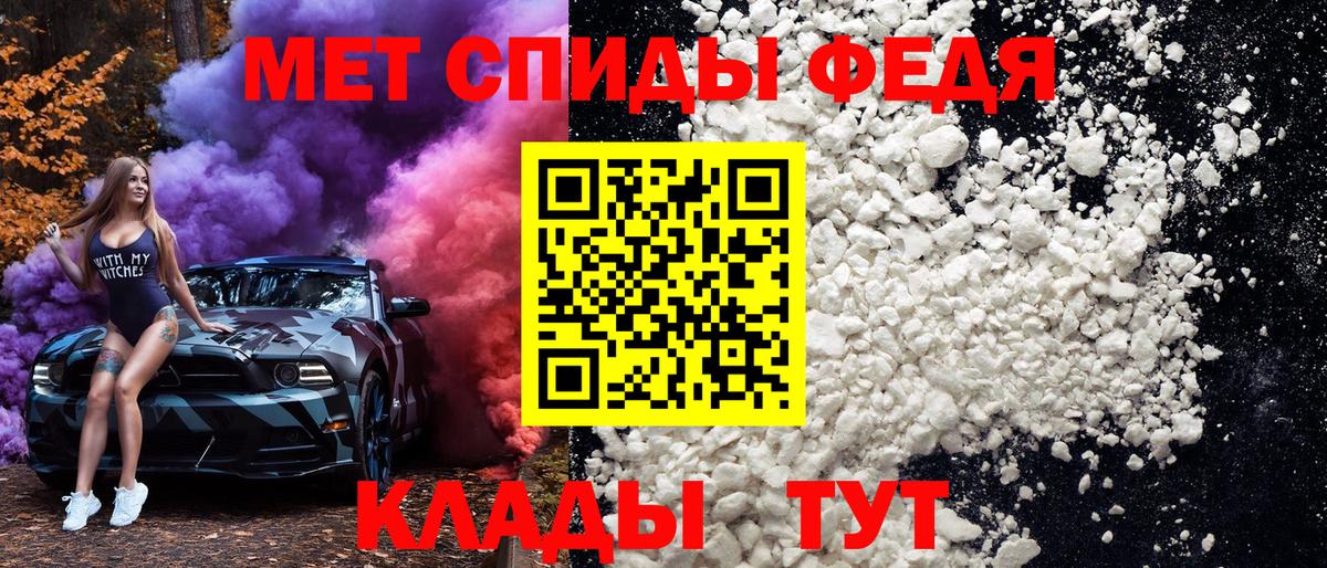 МЕТАМФЕТАМИН мет  МЕТАМФЕТАМИН мет  Сибай  Метамфетамин  Вход с VPN 