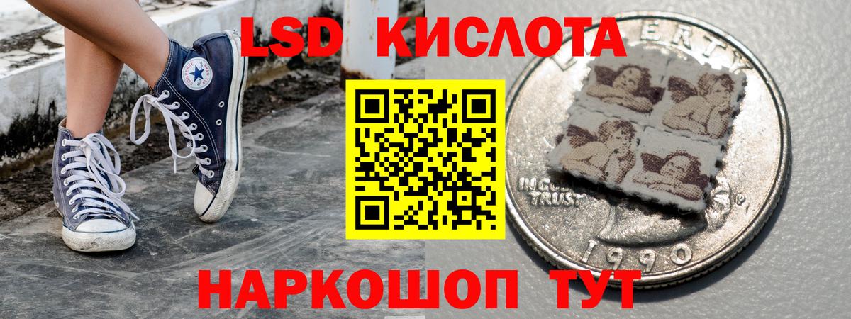 Наркотические марки 1,8мг Сибай