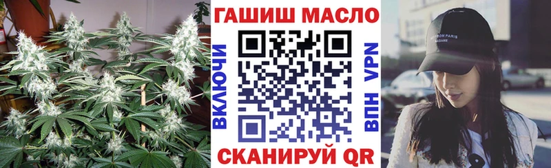 дарнет шоп  Сибай  Дистиллят ТГК THC oil 