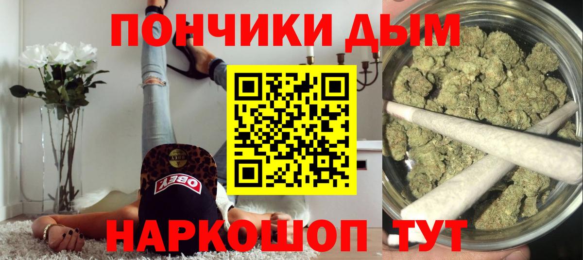 Каннабис марихуана  Конопля White Widow  Марихуана тримм  Сибай 